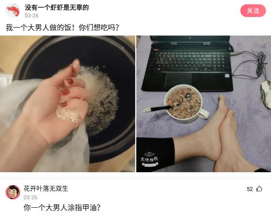 “嫂子和大哥分手了,我能娶嫂子吗?”评论区炸锅了啊哈哈哈 “嫂子和大哥分手了,我能娶嫂子吗?”评论区炸锅了啊哈哈哈