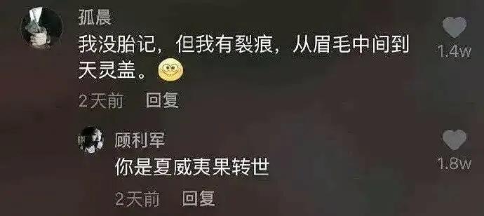 “嫂子和大哥分手了,我能娶嫂子吗?”评论区炸锅了啊哈哈哈 “嫂子和大哥分手了,我能娶嫂子吗?”评论区炸锅了啊哈哈哈