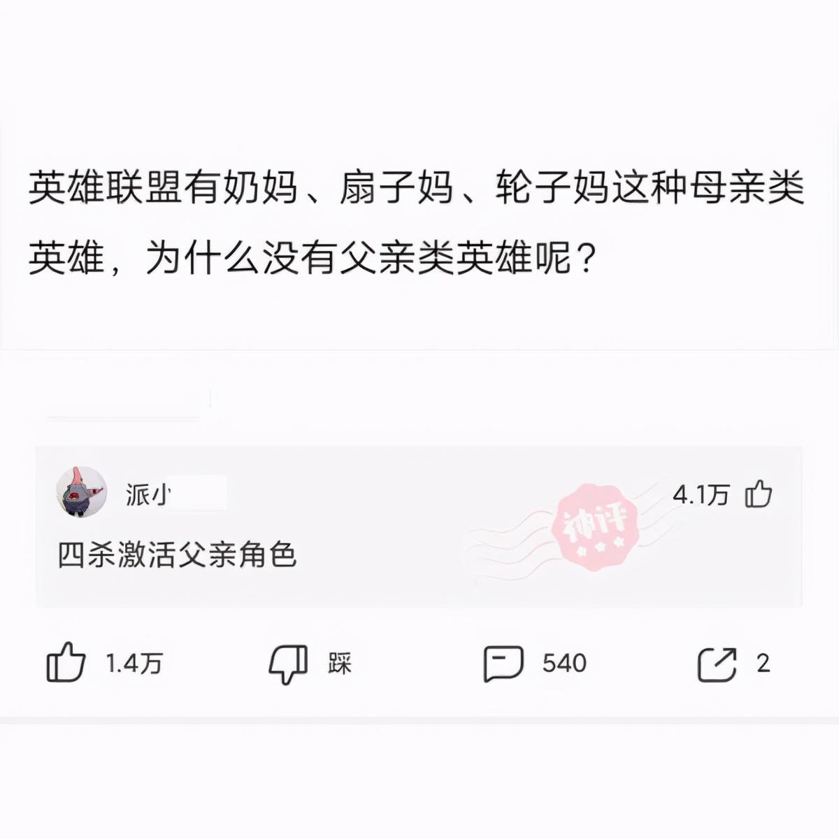 “嫂子和大哥分手了,我能娶嫂子吗?”评论区炸锅了啊哈哈哈 “嫂子和大哥分手了,我能娶嫂子吗?”评论区炸锅了啊哈哈哈