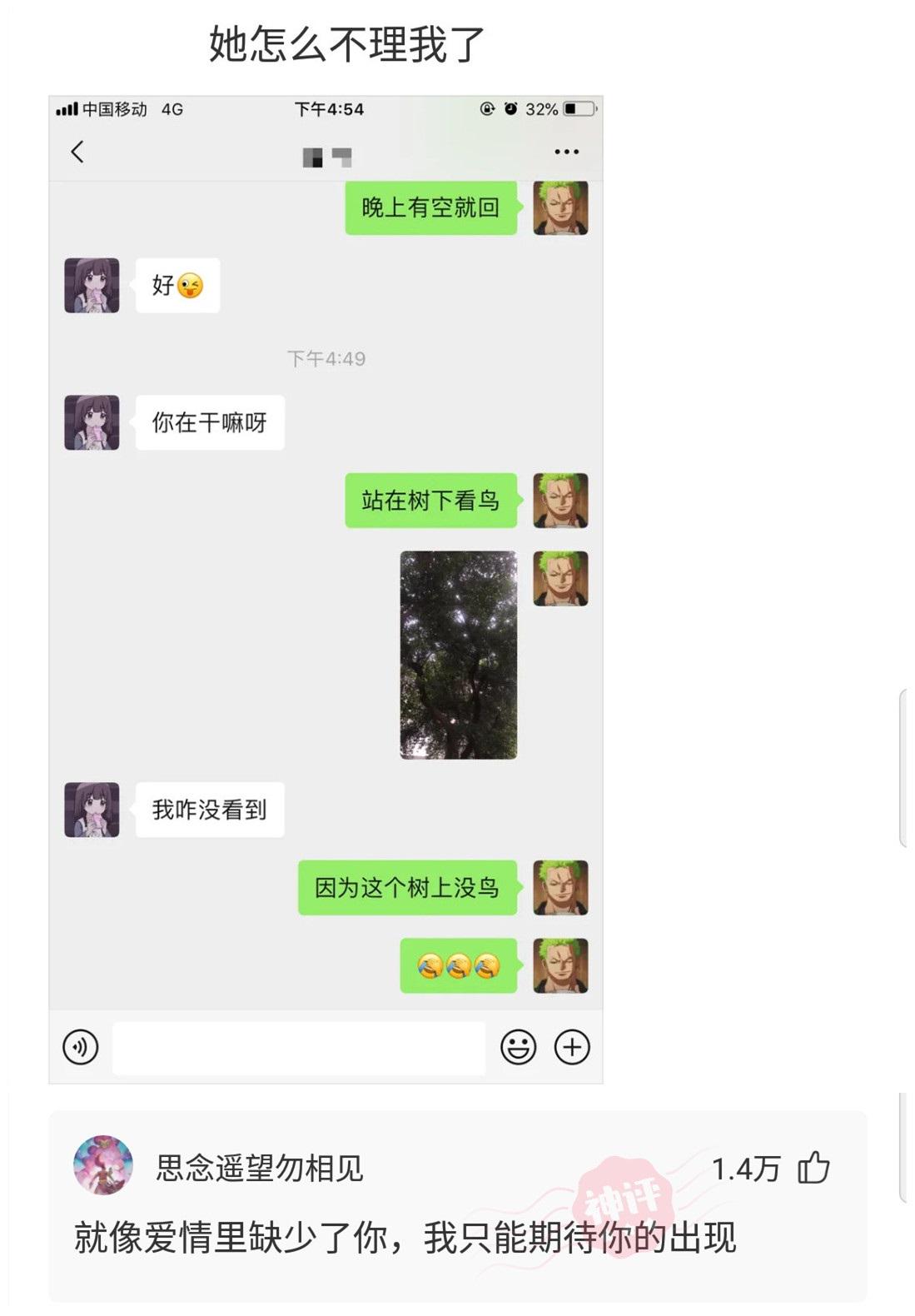 “嫂子和大哥分手了,我能娶嫂子吗?”评论区炸锅了啊哈哈哈 “嫂子和大哥分手了,我能娶嫂子吗?”评论区炸锅了啊哈哈哈
