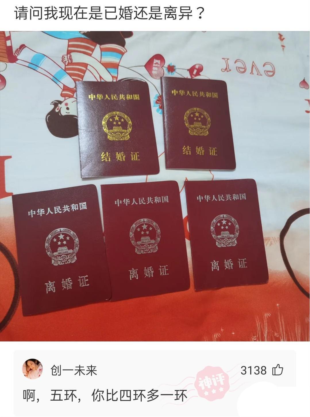 “嫂子和大哥分手了,我能娶嫂子吗?”评论区炸锅了啊哈哈哈 “嫂子和大哥分手了,我能娶嫂子吗?”评论区炸锅了啊哈哈哈