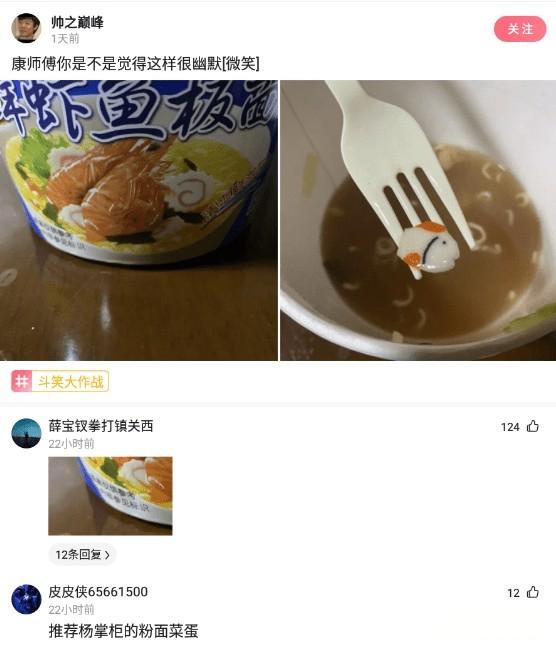 “嫂子和大哥分手了,我能娶嫂子吗?”评论区炸锅了啊哈哈哈 “嫂子和大哥分手了,我能娶嫂子吗?”评论区炸锅了啊哈哈哈