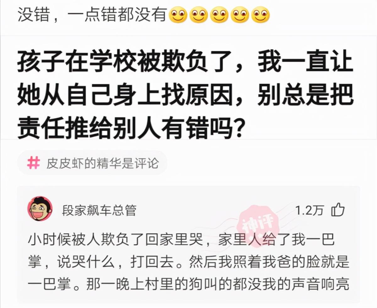 “嫂子和大哥分手了,我能娶嫂子吗?”评论区炸锅了啊哈哈哈 “嫂子和大哥分手了,我能娶嫂子吗?”评论区炸锅了啊哈哈哈