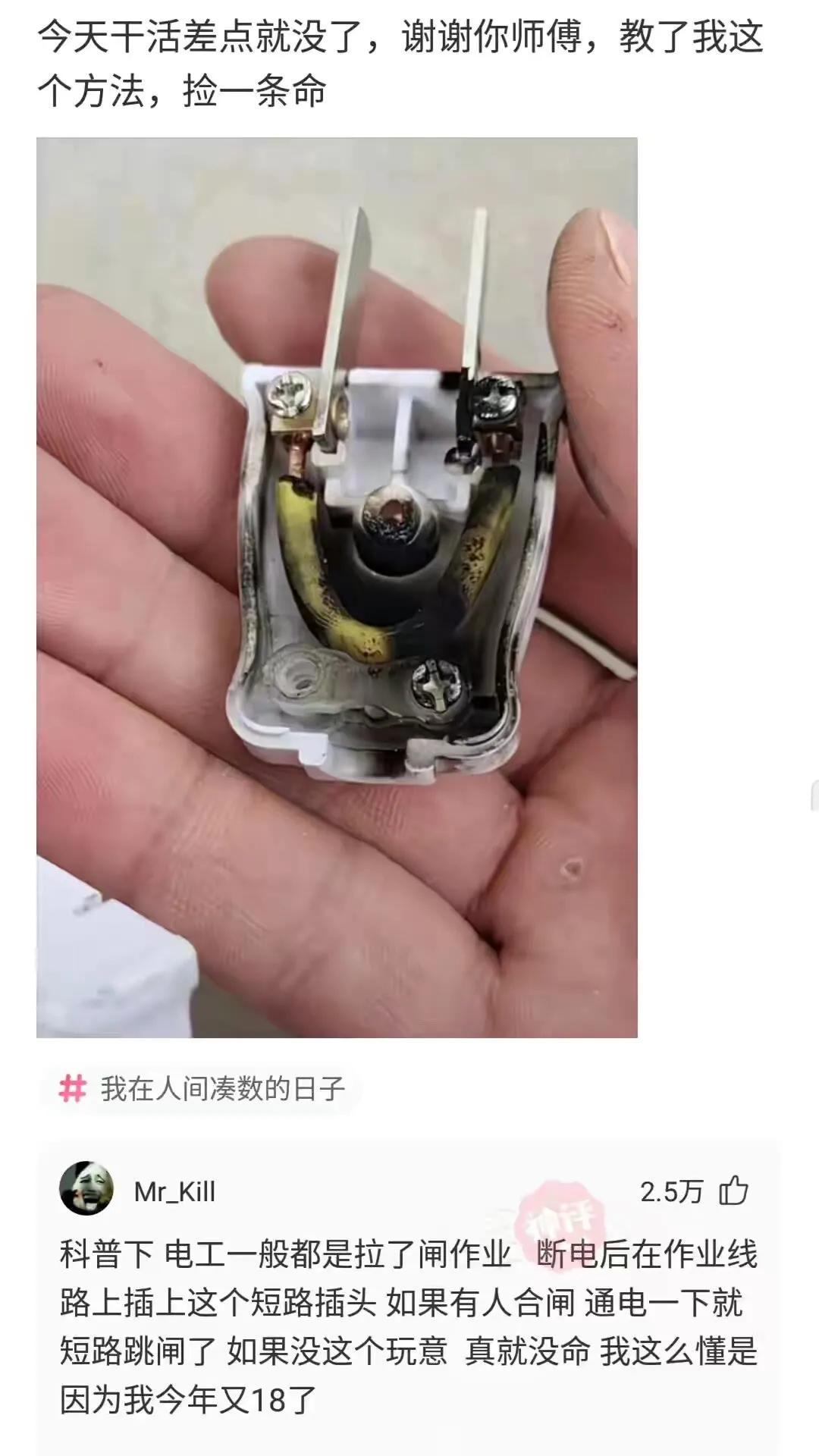 “嫂子和大哥分手了,我能娶嫂子吗?”评论区炸锅了啊哈哈哈 “嫂子和大哥分手了,我能娶嫂子吗?”评论区炸锅了啊哈哈哈