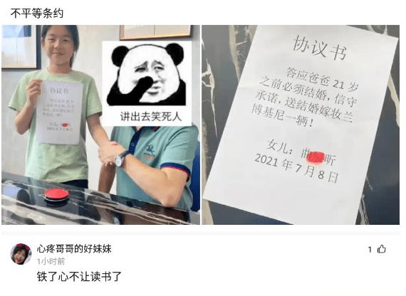 “嫂子和大哥分手了，我能娶嫂子吗？”评论区炸锅了啊哈哈哈