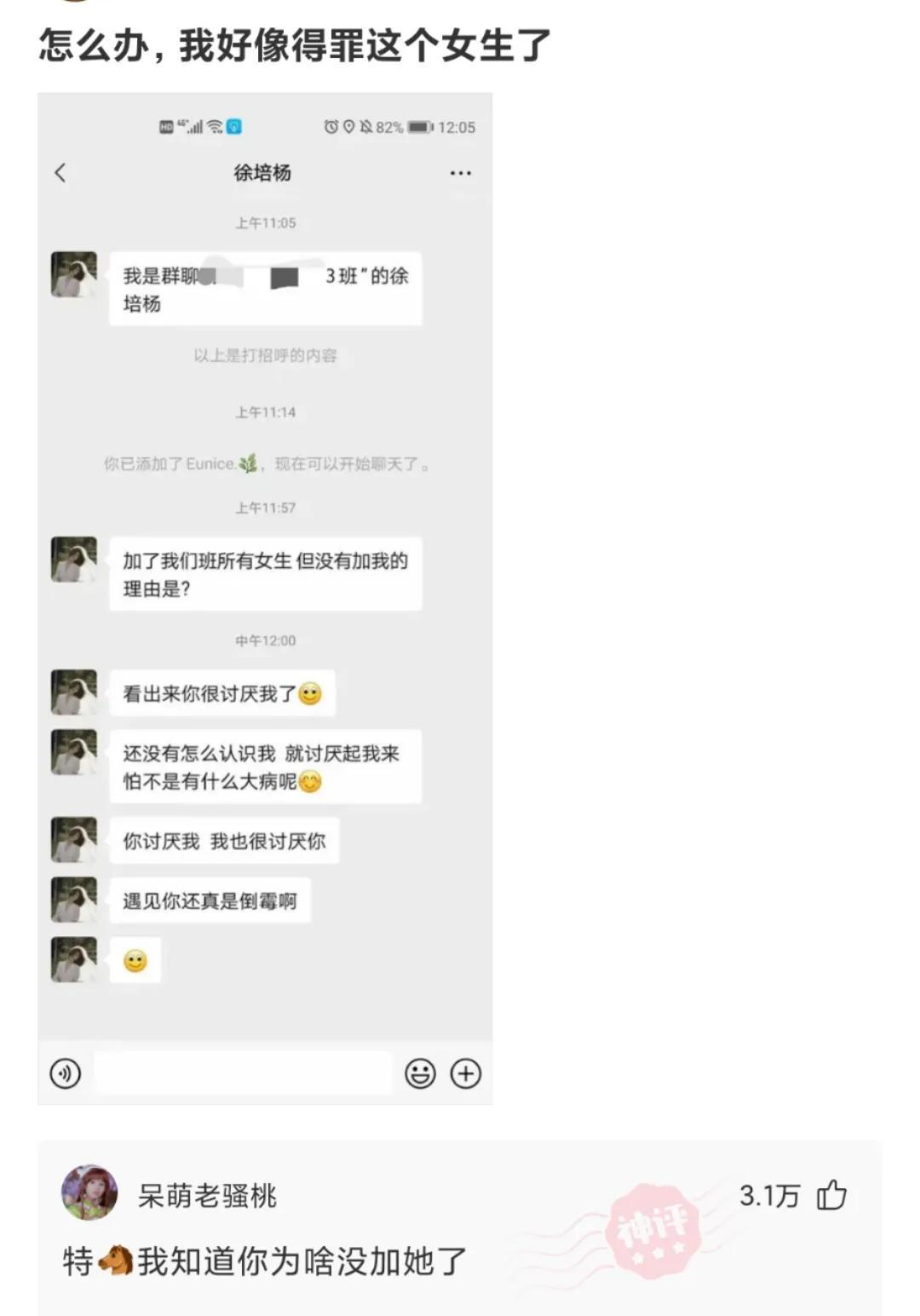 “女生体检时最最最最尴尬的瞬间!哈哈哈哈哈哈哈哈哈感觉要窒息了…” “女生体检时最最最最尴尬的瞬间!哈哈哈哈哈哈哈哈哈感觉要窒息了…”