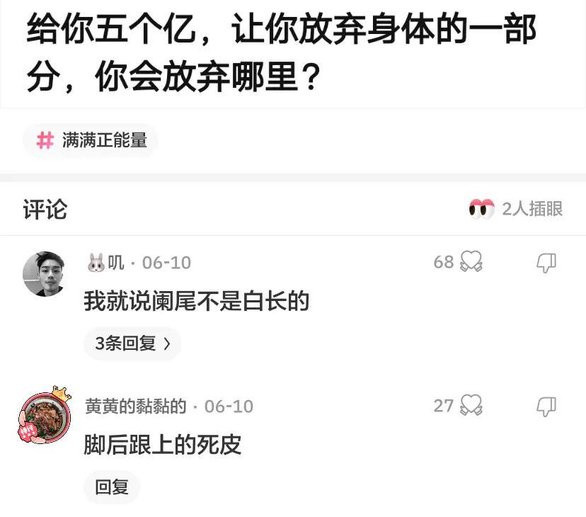 “女生体检时最最最最尴尬的瞬间!哈哈哈哈哈哈哈哈哈感觉要窒息了…” “女生体检时最最最最尴尬的瞬间!哈哈哈哈哈哈哈哈哈感觉要窒息了…”