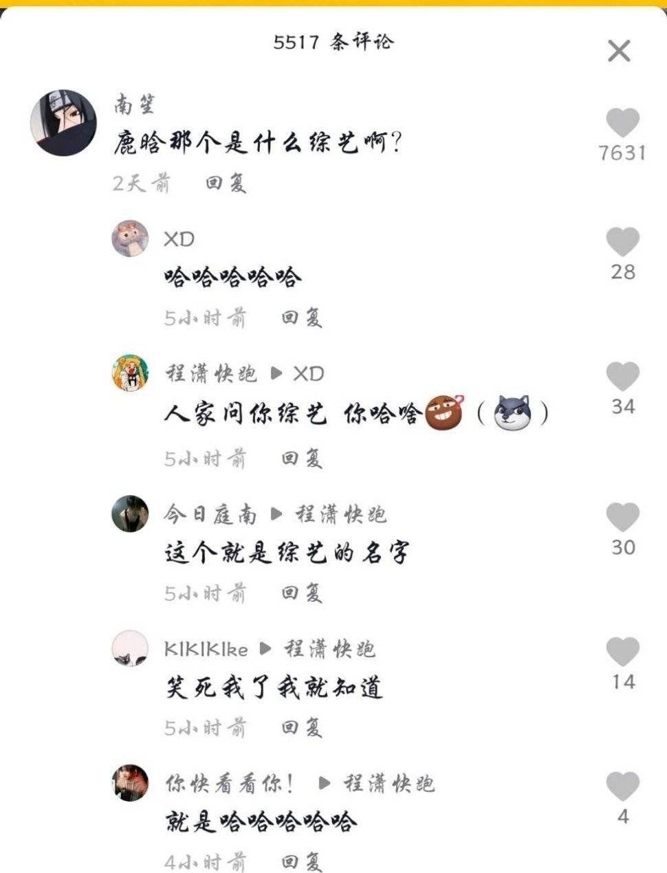 “女生体检时最最最最尴尬的瞬间!哈哈哈哈哈哈哈哈哈感觉要窒息了…” “女生体检时最最最最尴尬的瞬间!哈哈哈哈哈哈哈哈哈感觉要窒息了…”