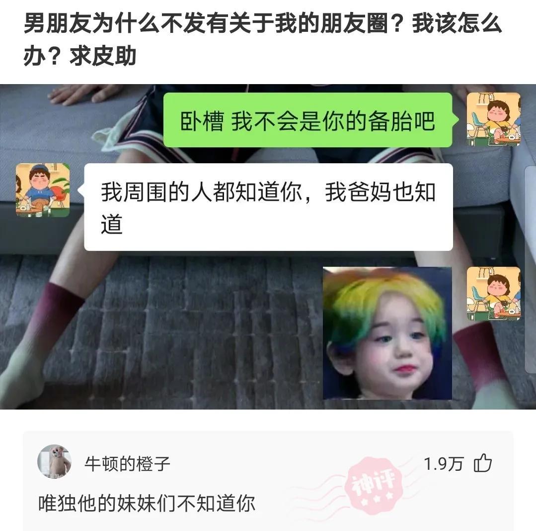 “女生体检时最最最最尴尬的瞬间!哈哈哈哈哈哈哈哈哈感觉要窒息了…” “女生体检时最最最最尴尬的瞬间!哈哈哈哈哈哈哈哈哈感觉要窒息了…”