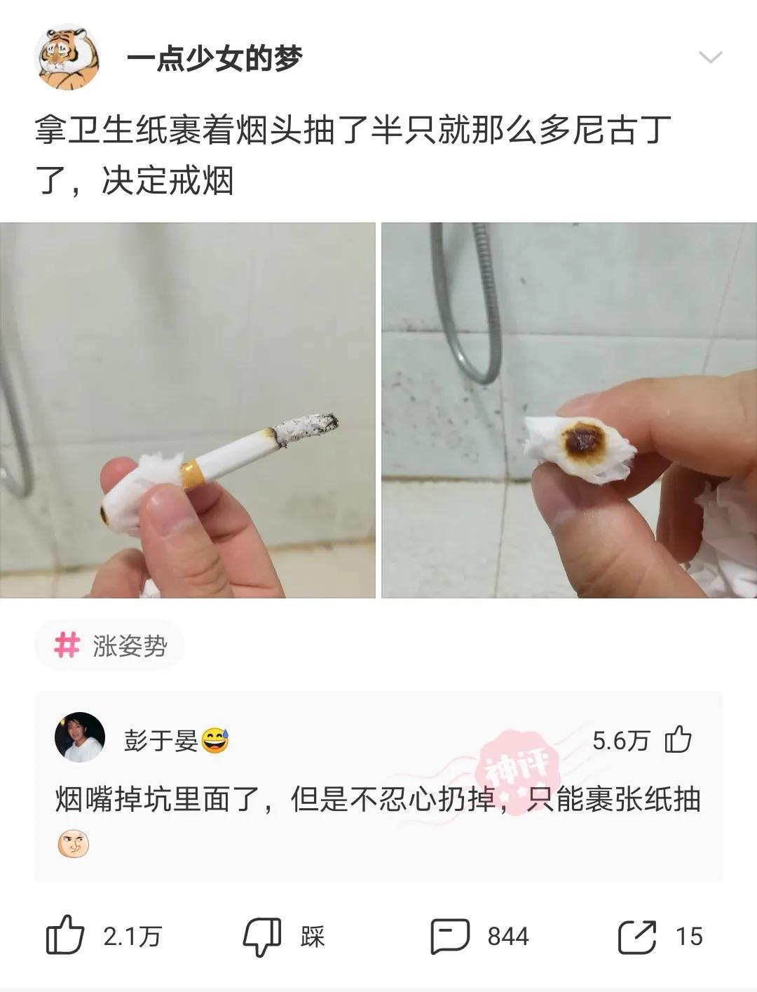 “女生体检时最最最最尴尬的瞬间！哈哈哈哈哈哈哈哈哈感觉要窒息了…”