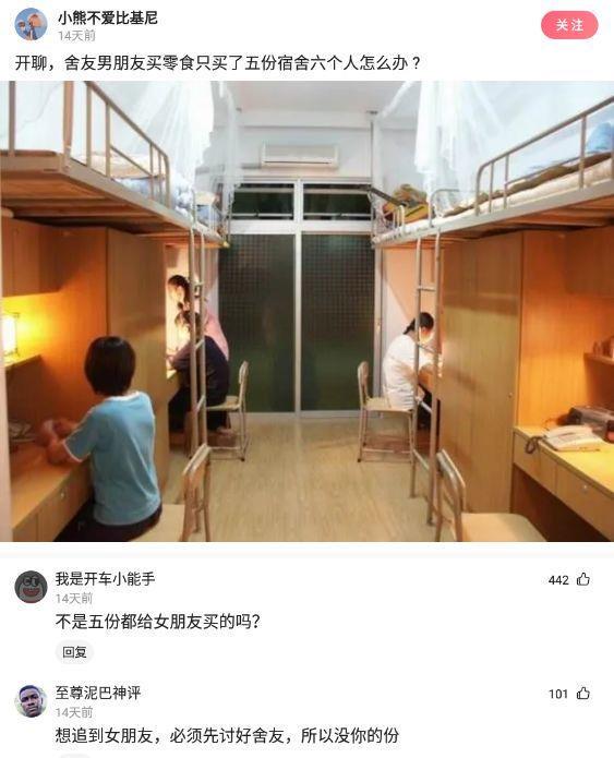 “女生体检时最最最最尴尬的瞬间!哈哈哈哈哈哈哈哈哈感觉要窒息了…” “女生体检时最最最最尴尬的瞬间!哈哈哈哈哈哈哈哈哈感觉要窒息了…”