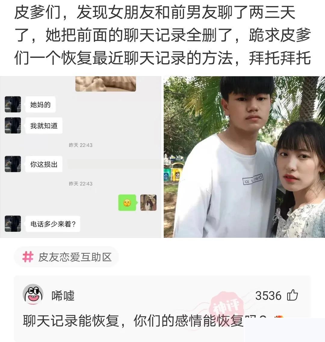 “女生体检时最最最最尴尬的瞬间!哈哈哈哈哈哈哈哈哈感觉要窒息了…” “女生体检时最最最最尴尬的瞬间!哈哈哈哈哈哈哈哈哈感觉要窒息了…”