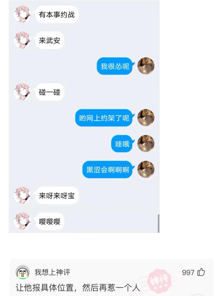 “女生体检时最最最最尴尬的瞬间!哈哈哈哈哈哈哈哈哈感觉要窒息了…” “女生体检时最最最最尴尬的瞬间!哈哈哈哈哈哈哈哈哈感觉要窒息了…”