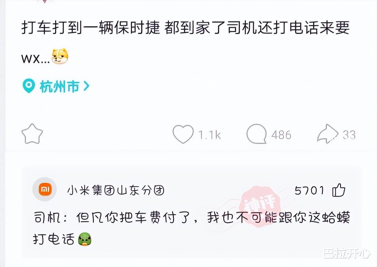 换了一个比较大的宿舍,虽然床上刻的花纹有点奇怪但第一天睡得还是很踏实的! 换了一个比较大的宿舍,虽然床上刻的花纹有点奇怪但第一天睡得还是很踏实的!