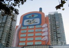 手机中的大哥大。 手机中的大哥大。