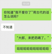 “你都不知道某宝买家评论区尺度有多大！”真让人不得不服呀！哈哈哈～