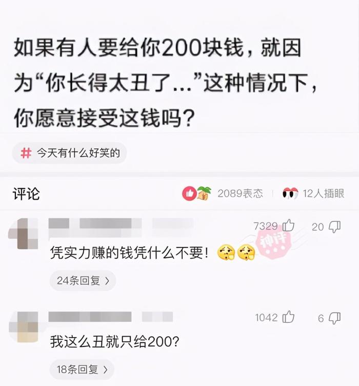 “你都不知道某宝买家评论区尺度有多大！”真让人不得不服呀！哈哈哈～