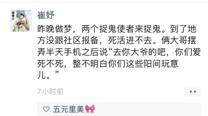 轻松一刻:男女同居,到底谁吃亏呢? 轻松一刻:男女同居,到底谁吃亏呢?