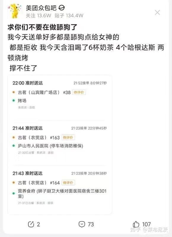 轻松一刻:男女同居,到底谁吃亏呢? 轻松一刻:男女同居,到底谁吃亏呢?