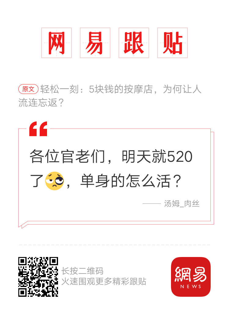 轻松一刻:男女同居,到底谁吃亏呢? 轻松一刻:男女同居,到底谁吃亏呢?