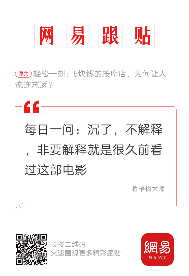轻松一刻:男女同居,到底谁吃亏呢? 轻松一刻:男女同居,到底谁吃亏呢?