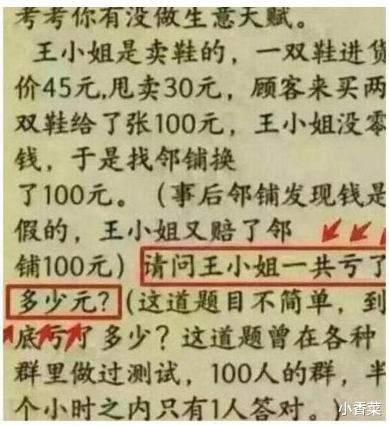 小妹妹,列车上咱能有点礼貌吗,这么多人看着你真不觉得丢人吗 小妹妹,列车上咱能有点礼貌吗,这么多人看着你真不觉得丢人吗