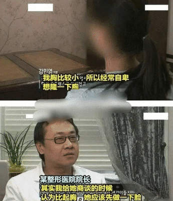 “妹子的裤子挺个性啊,不知道哪买的,看起来质量挺好!”哇哈哈哈~ “妹子的裤子挺个性啊,不知道哪买的,看起来质量挺好!”哇哈哈哈~