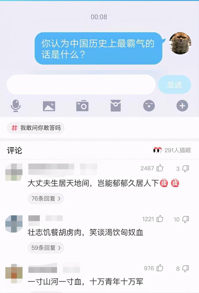 “妹子的裤子挺个性啊，不知道哪买的，看起来质量挺好！”哇哈哈哈～