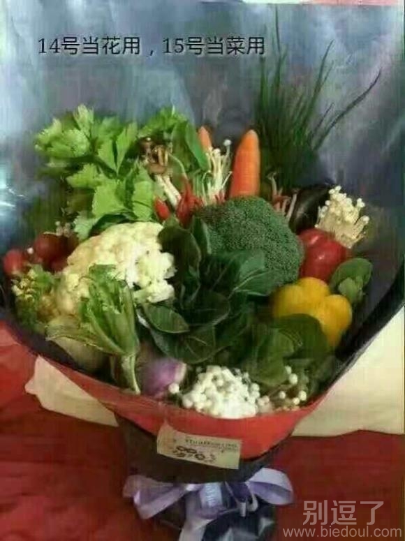 男人送老婆的情人节礼物 男人送老婆的情人节礼物