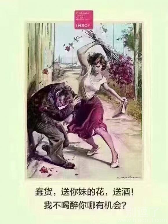 情人节不送花送什么? 情人节不送花送什么?