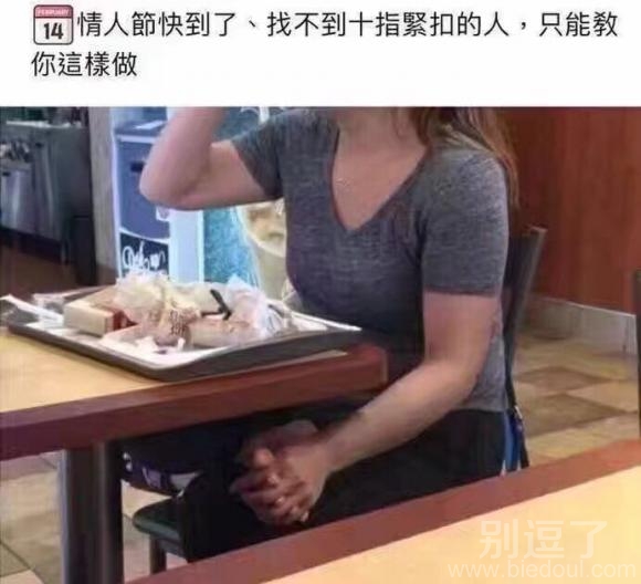 所有深爱不离不弃的夫妻情人节快乐！