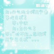 什么地方的用户最喜欢关机
