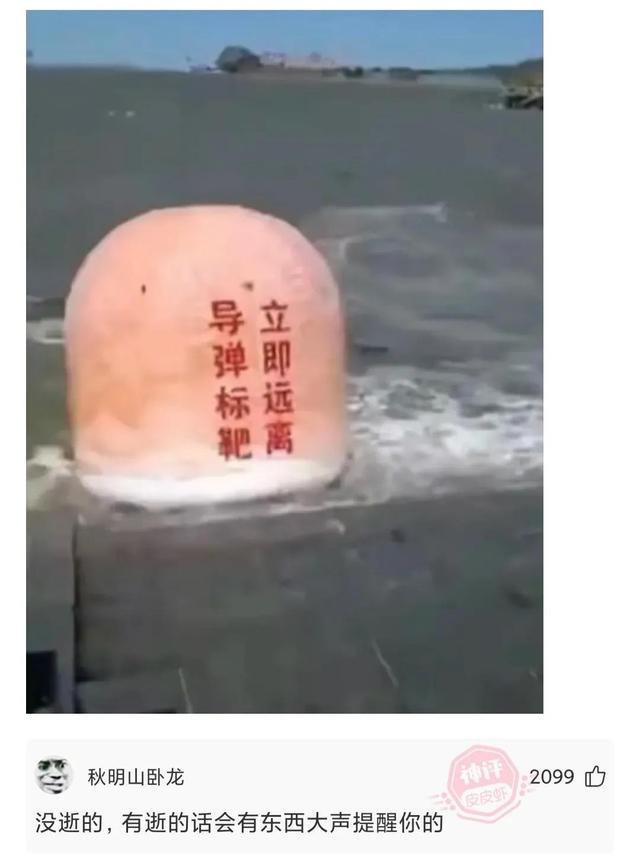 神回复:这是我爸给我介绍的相亲对象,你们说我爸到底什么意思? 神回复:这是我爸给我介绍的相亲对象,你们说我爸到底什么意思?
