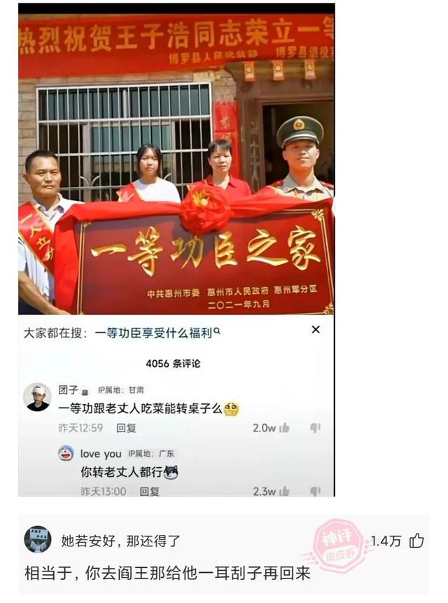 神回复：这是我爸给我介绍的相亲对象，你们说我爸到底什么意思？