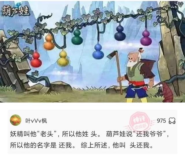 神回复：这是我爸给我介绍的相亲对象，你们说我爸到底什么意思？