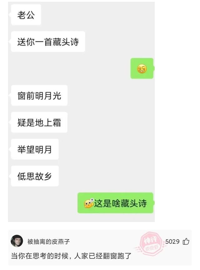 神回复：这是我爸给我介绍的相亲对象，你们说我爸到底什么意思？