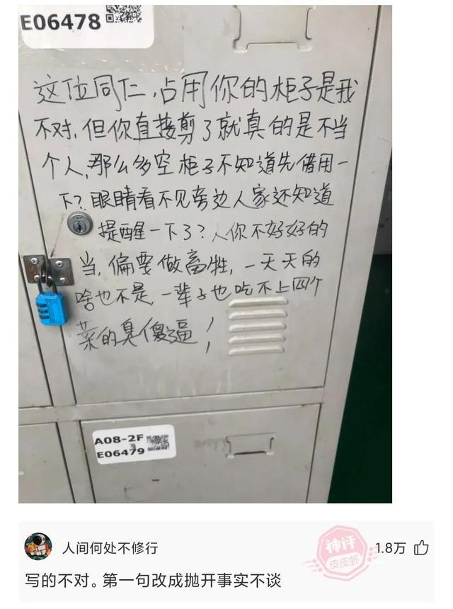 神回复：这是我爸给我介绍的相亲对象，你们说我爸到底什么意思？