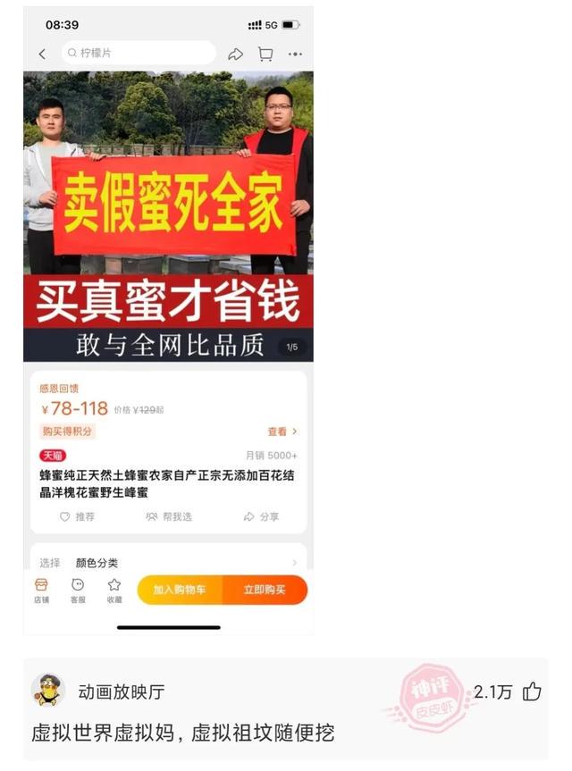 神回复：这是我爸给我介绍的相亲对象，你们说我爸到底什么意思？