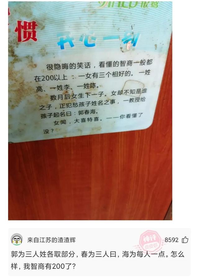 神回复:这是我爸给我介绍的相亲对象,你们说我爸到底什么意思? 神回复:这是我爸给我介绍的相亲对象,你们说我爸到底什么意思?