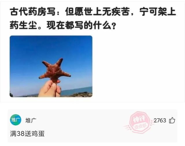 神回复：这是我爸给我介绍的相亲对象，你们说我爸到底什么意思？