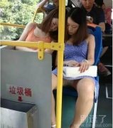 妹子,太不拘小节了 妹子,太不拘小节了