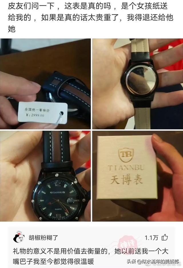 神回复:和对象分手了,说句什么话能让他睡不着? 神回复:和对象分手了,说句什么话能让他睡不着?