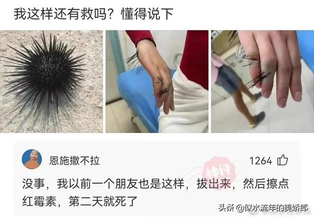 神回复:和对象分手了,说句什么话能让他睡不着? 神回复:和对象分手了,说句什么话能让他睡不着?