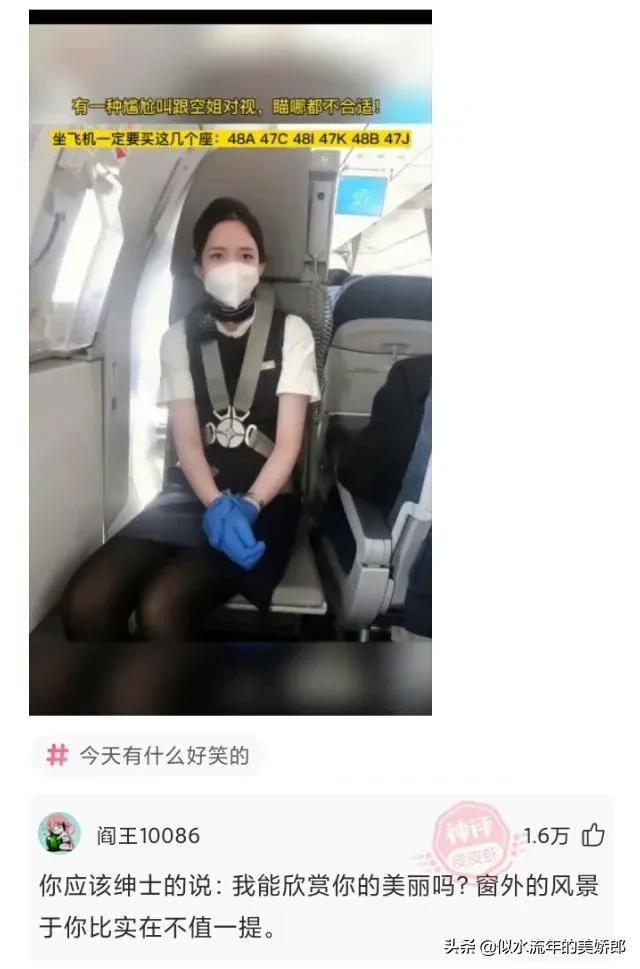 神回复:和对象分手了,说句什么话能让他睡不着? 神回复:和对象分手了,说句什么话能让他睡不着?