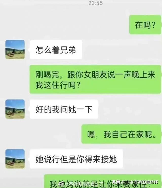 神回复:和对象分手了,说句什么话能让他睡不着? 神回复:和对象分手了,说句什么话能让他睡不着?