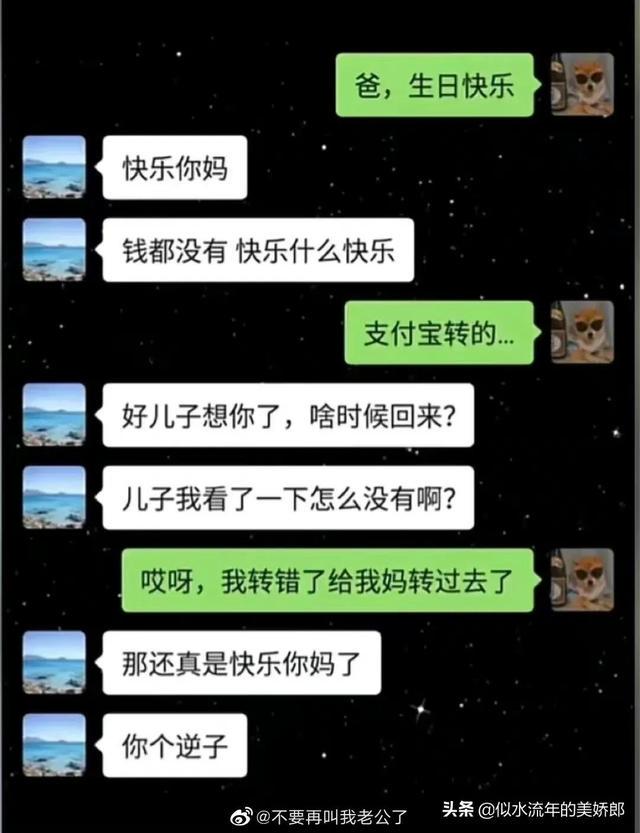 神回复：和对象分手了，说句什么话能让他睡不着？