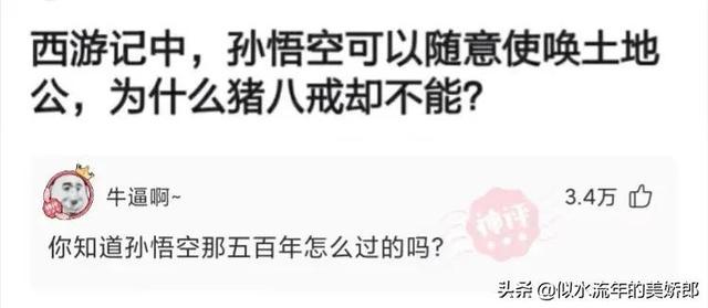 神回复:和对象分手了,说句什么话能让他睡不着? 神回复:和对象分手了,说句什么话能让他睡不着?