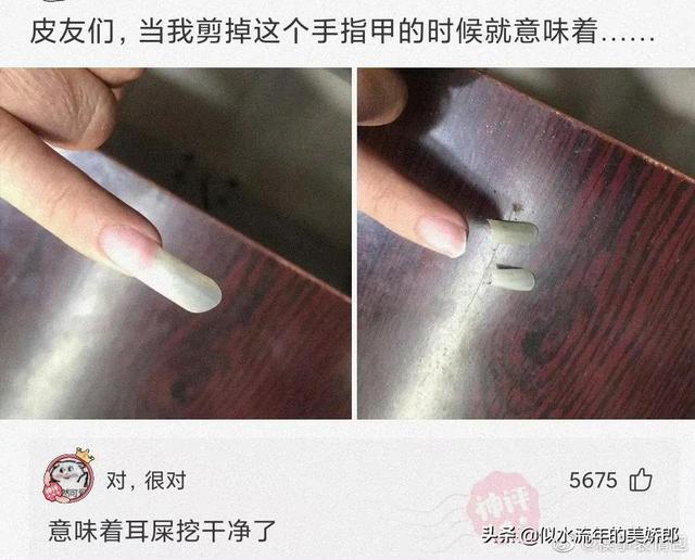 神回复：和对象分手了，说句什么话能让他睡不着？