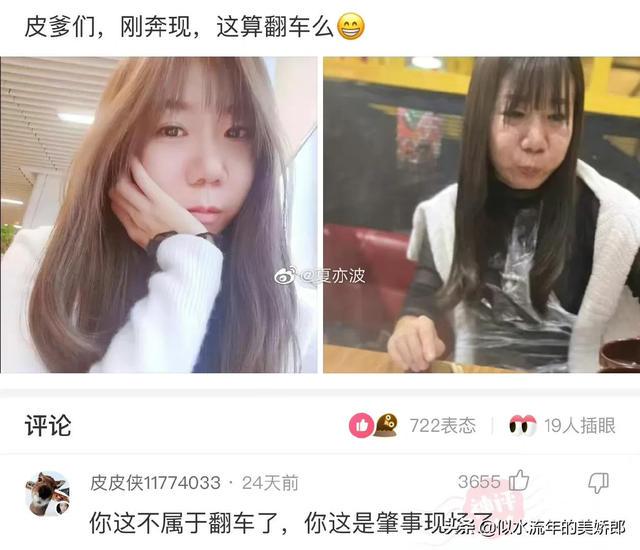 神回复:和对象分手了,说句什么话能让他睡不着? 神回复:和对象分手了,说句什么话能让他睡不着?