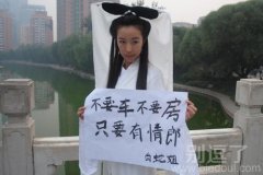 断桥上，白蛇姐发表爱的宣言